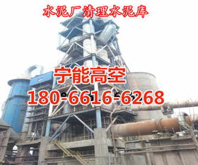 安順生料均化庫清理施工圓滿完成，助力建筑工程高效推進