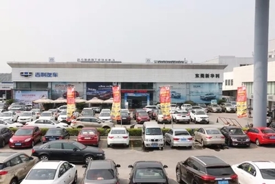 新華利大客戶業(yè)務(wù)全面開(kāi)通，助力汽車(chē)信息咨詢服務(wù)升級(jí)