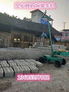 高效裝載，智能提升 免燒磚廠裝車機抓磚機的應(yīng)用與優(yōu)勢